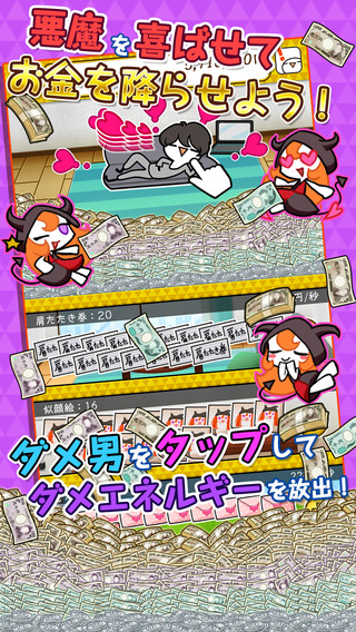 我的會說話的安吉拉 1