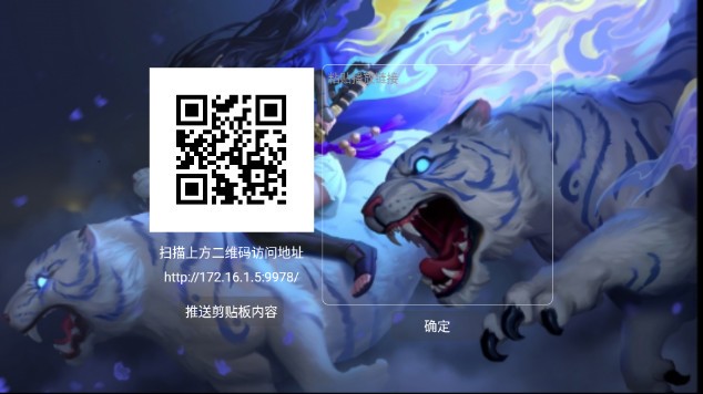 玩机影视安卓版 截图3