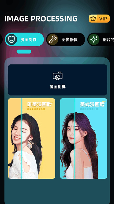 即录剪辑app 截图4