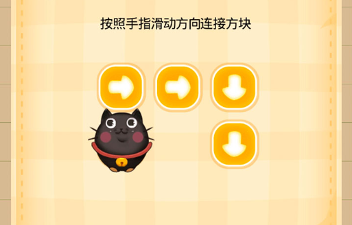 猫咪奶茶店 1