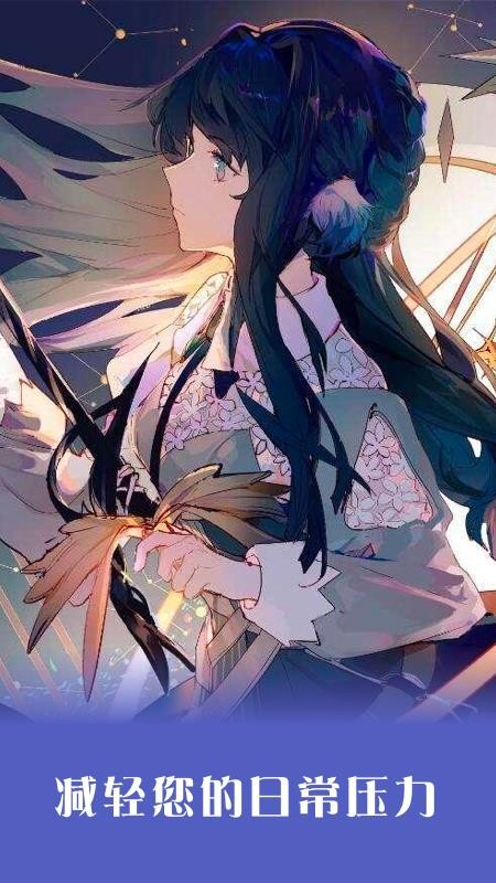 填色时间最新版v1.4 截图3