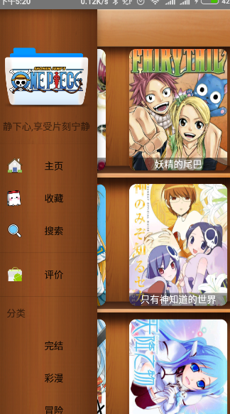 line webtoon韓版 截圖1