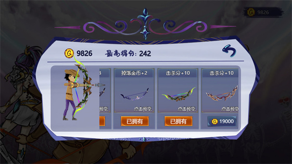 最强射击手游戏 截图2