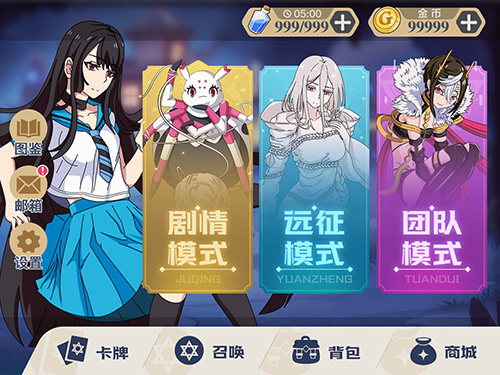 jggames三国H传 截图3