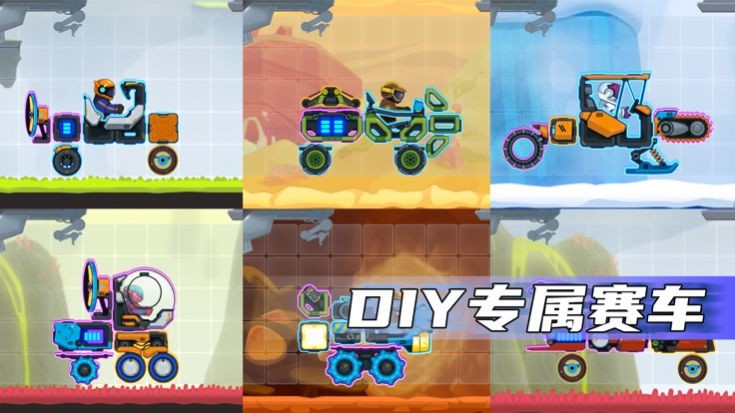疯狂快车手2内置MOD菜单 截图1