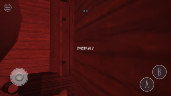 鬼畜天线宝3剧情汉化版 截图3