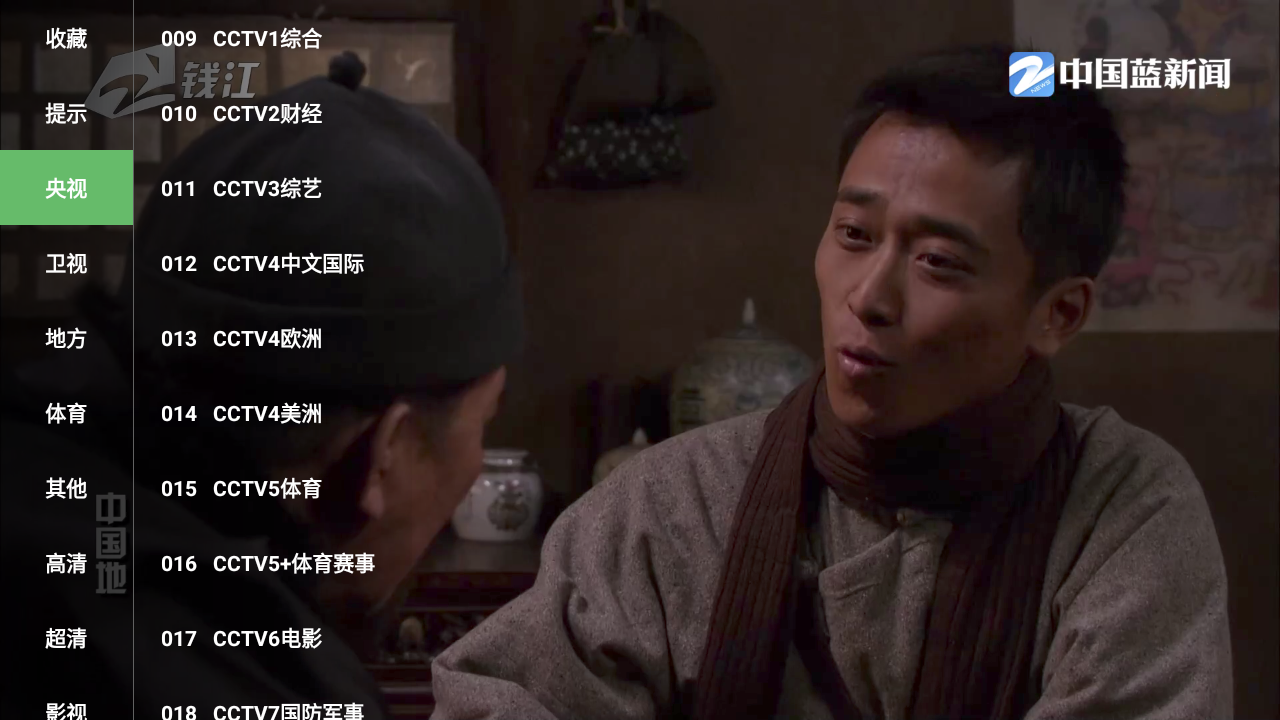 饿狼TVvTiramisu 截图2