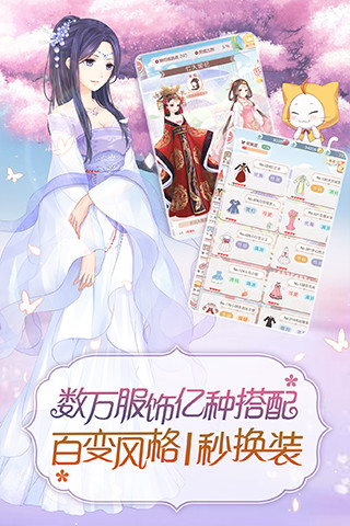 接頭橙光版 截圖1