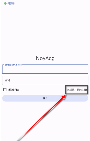 NoyAcg漫画免费版 截图8