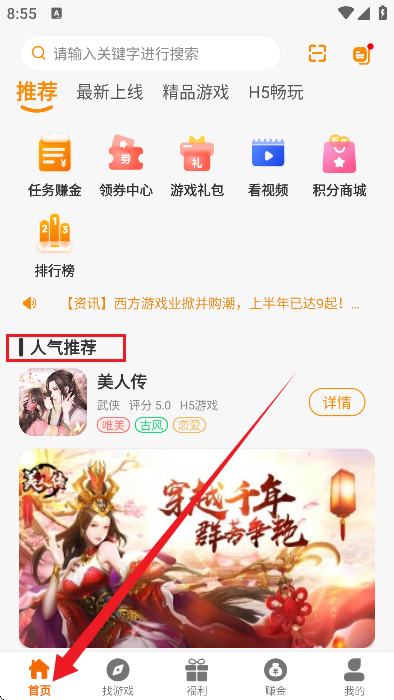 云霄玩游戏平台 1