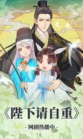 今敏漫画 截图2