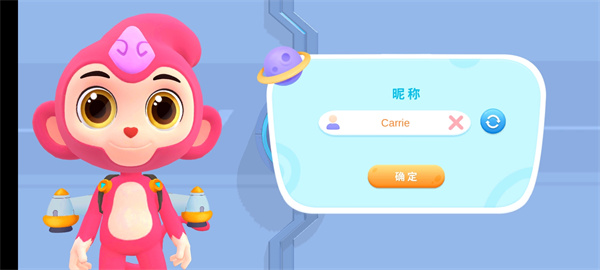 猴小吉ABC软件 截图4