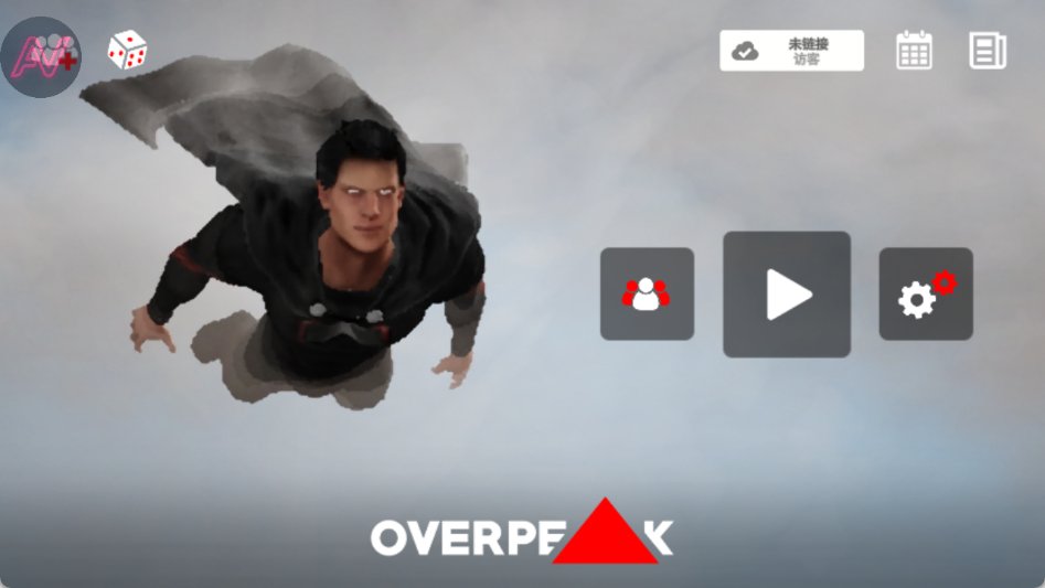 OverPeak中文版 截图2