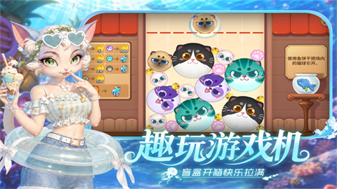 梦幻魔法屋官方版 截图2