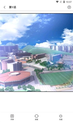 叮當漫畫免費漫畫 截圖1