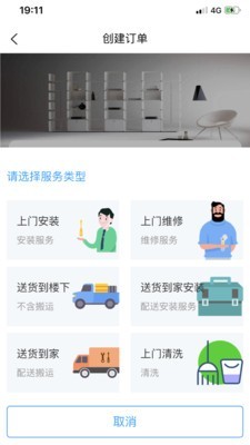 猴吉吉找师傅 截图3