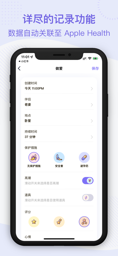 aphrodite 截圖3