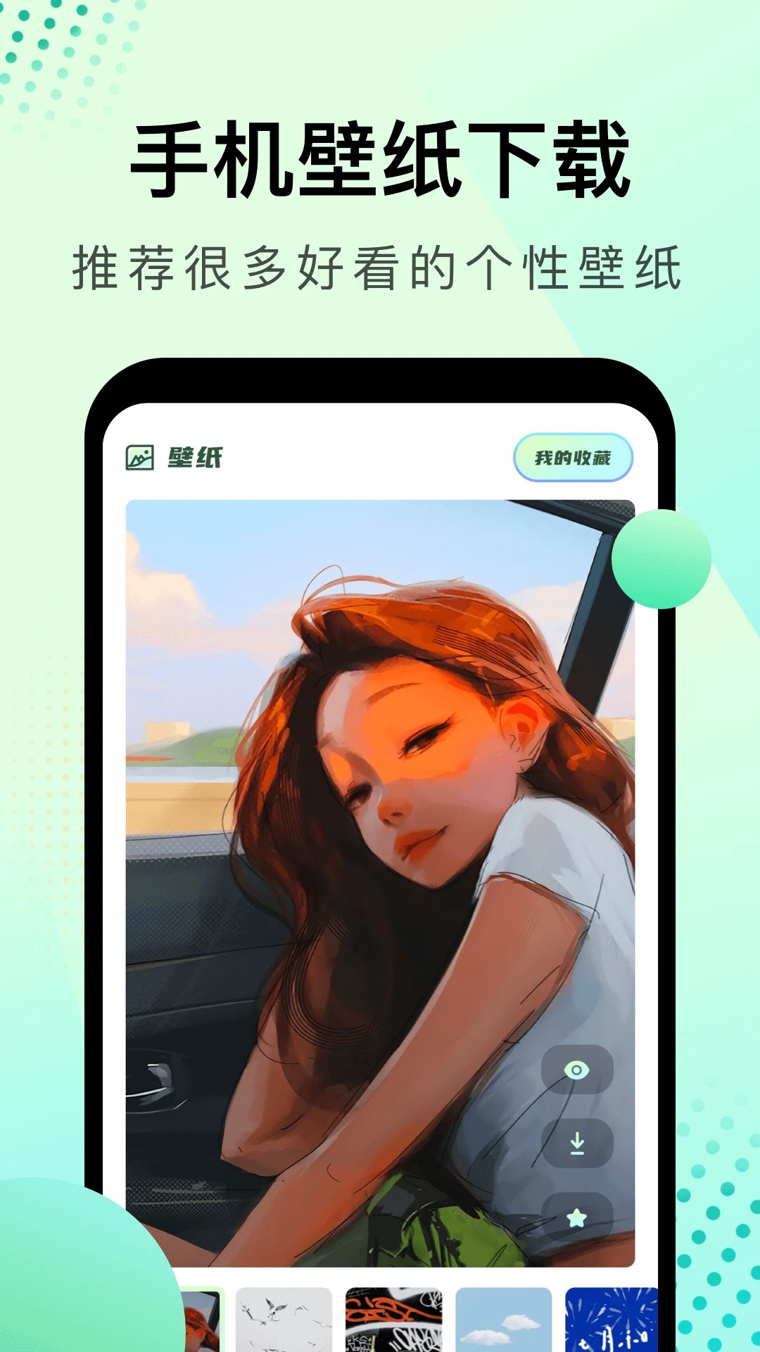 大海影视app官方版 截图2