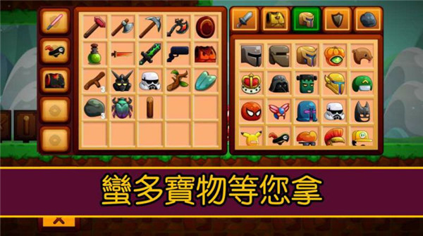 卡通生存 截图4