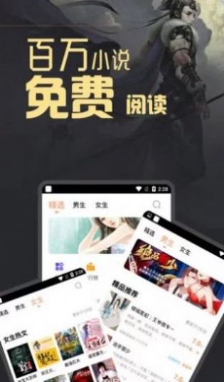 天堂书柜小说新地址 截图3