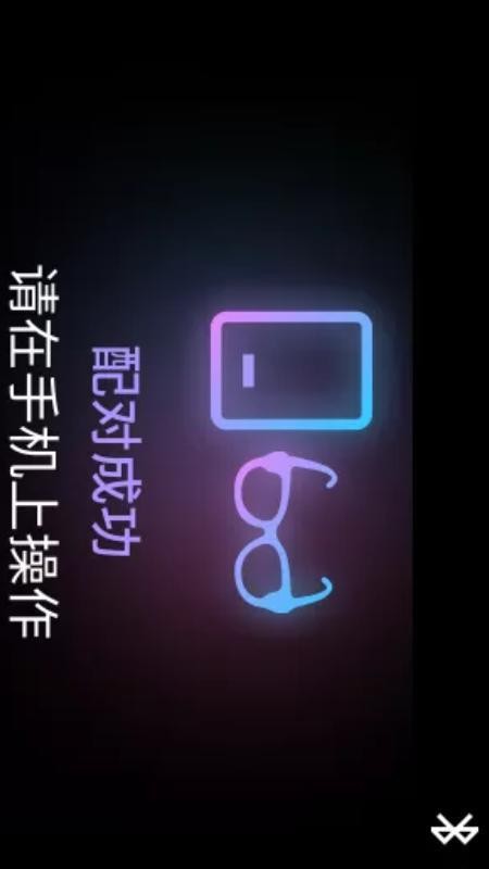 可譯-AR字幕 截圖1