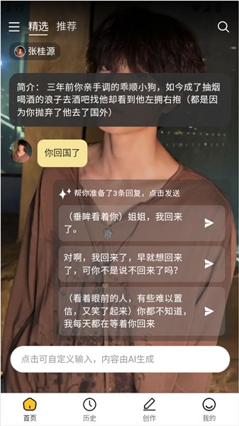 遇次元 1