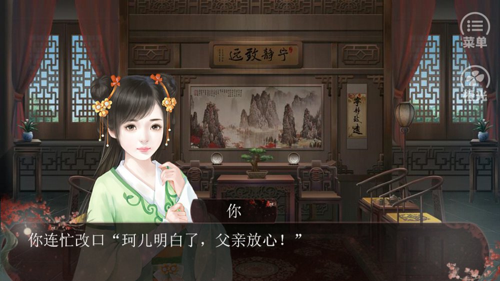 37绝世仙王 截图3