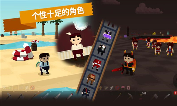 探险之岛最新版 截图4