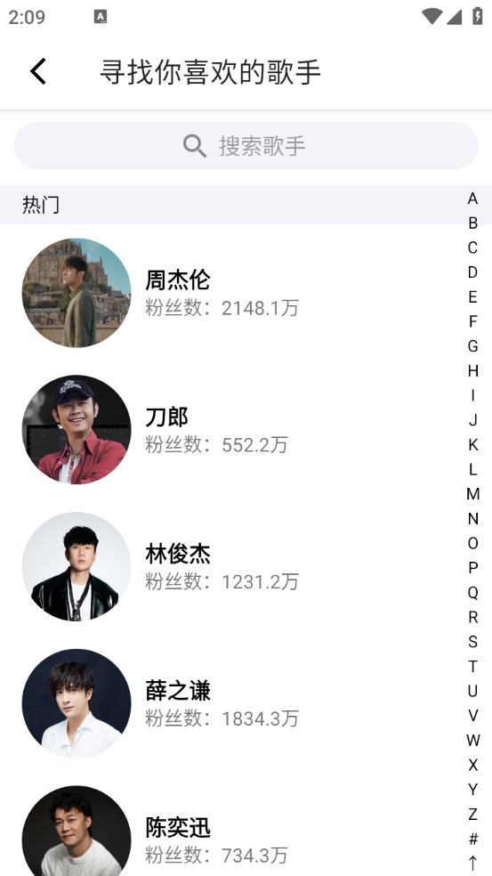 CC音樂最新版 截圖1