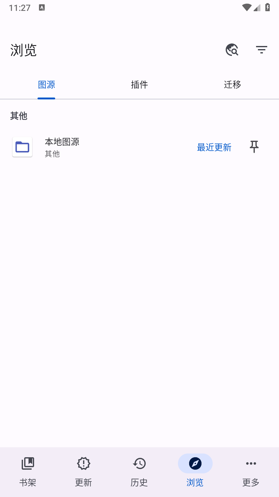 Kahon漫画阅读器 截图3