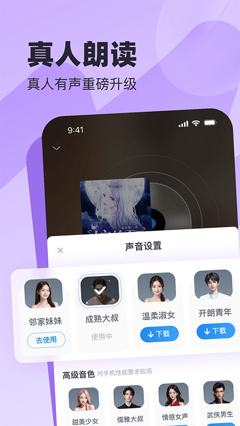 米读极速版App 截图2