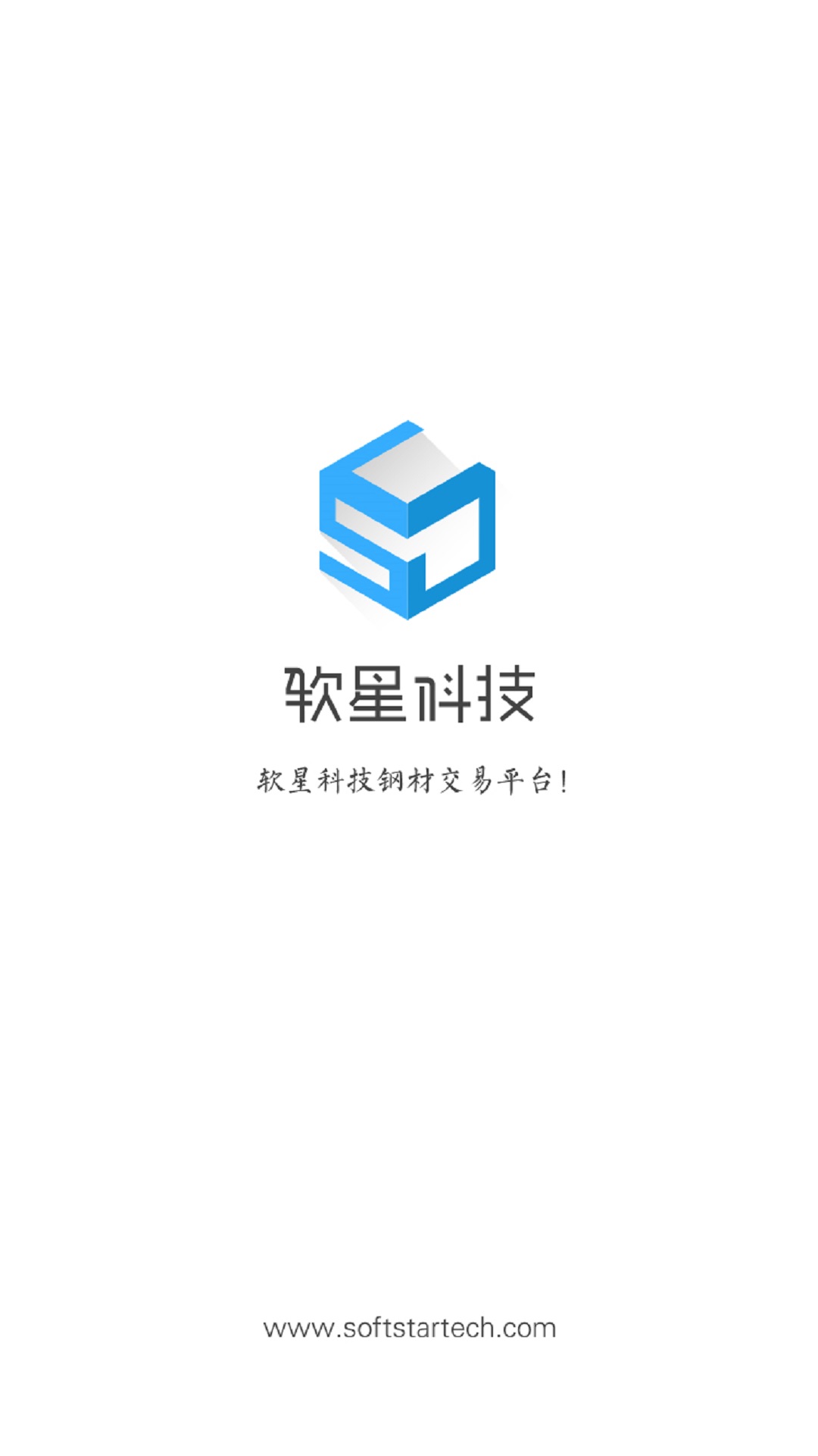 掌上鋼鐵 截圖1