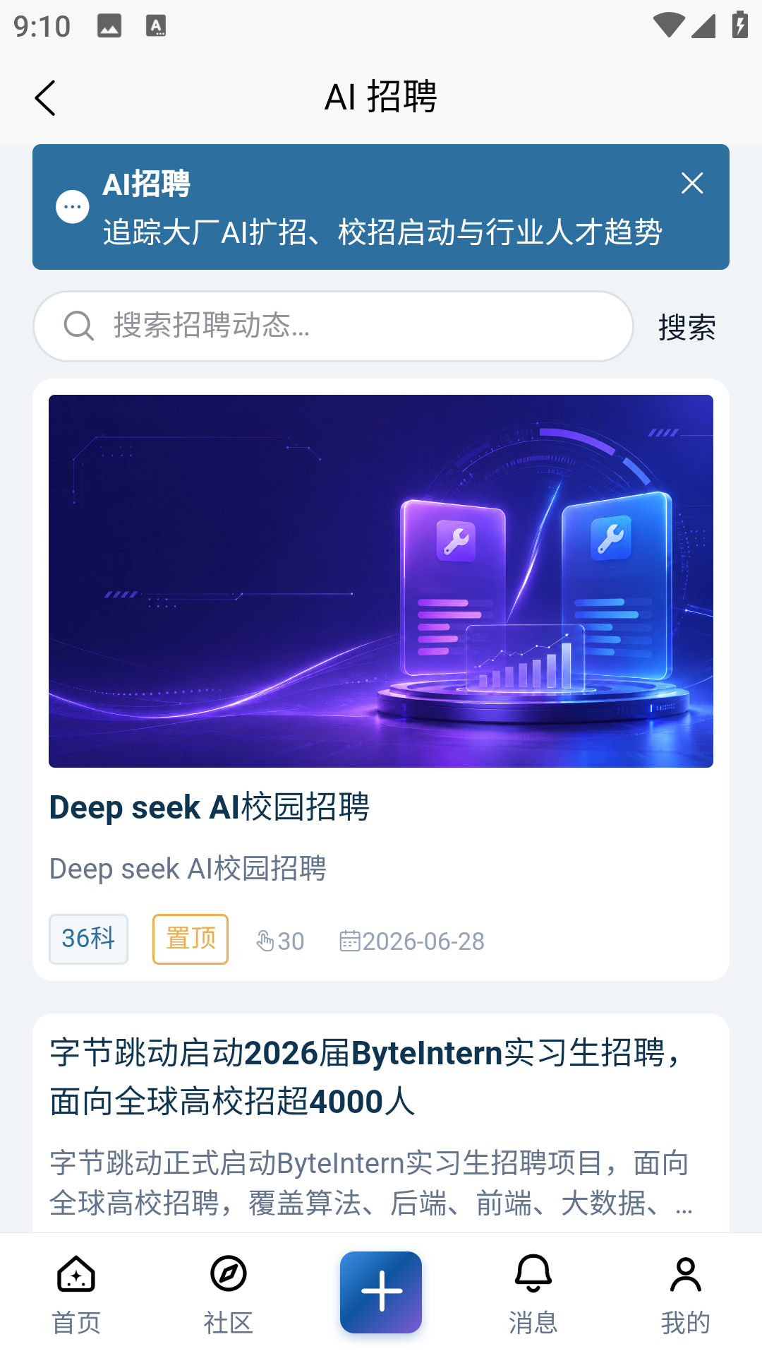 AI卿 截图2