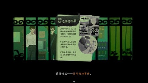 三伏游戏官方版 截图6