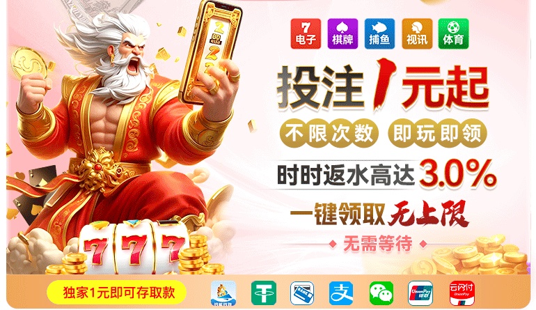 一元彩票 截圖1