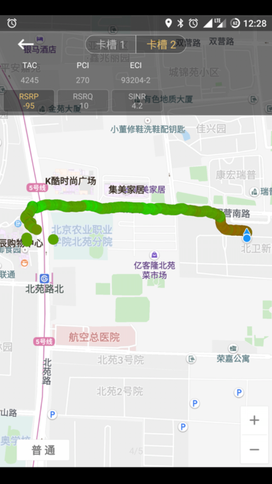 信号测试软件Cellularz 截图4
