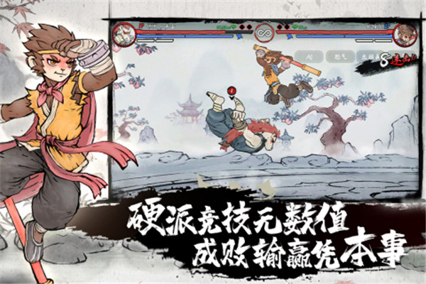 墨斗正版 截圖2