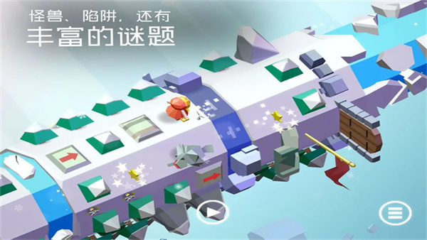 谜途中文版 截图2