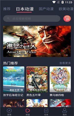 黑白弹幕纯净无广告版 截图3