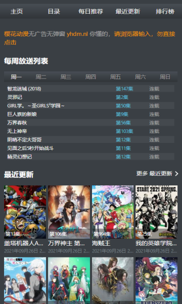 agemys免vip版 截图1