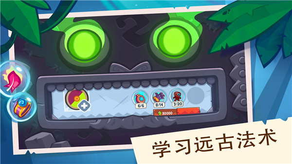 盗者之王最新版 截图2