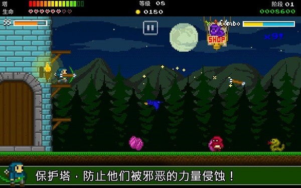 战争保卫者官方版(WarcherDefenders) 截图5