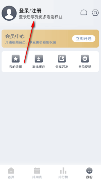 猫放时光官方app 截图11