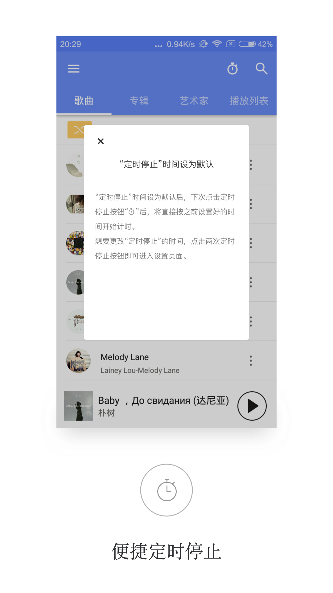 APlayer 截圖1