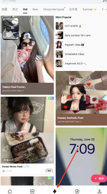 epik官方下载入口 截图3