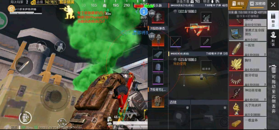 布丁直装公益版 截图3