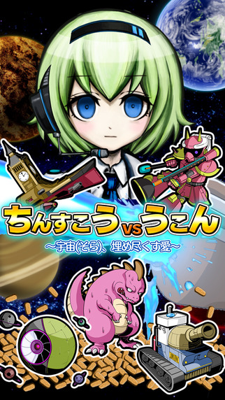 太空宇航局2138汉化版 1