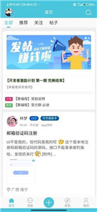 聚编程 截图3