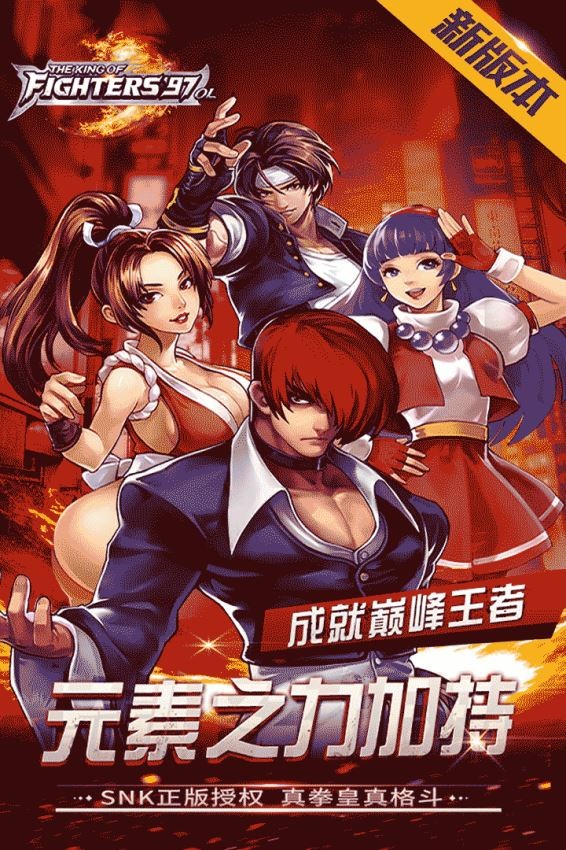 形意拳 截圖4