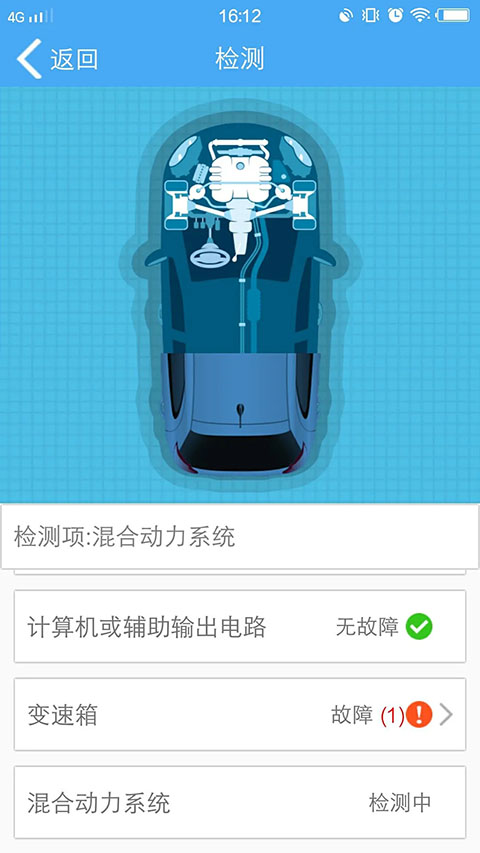 云知行定位app 1